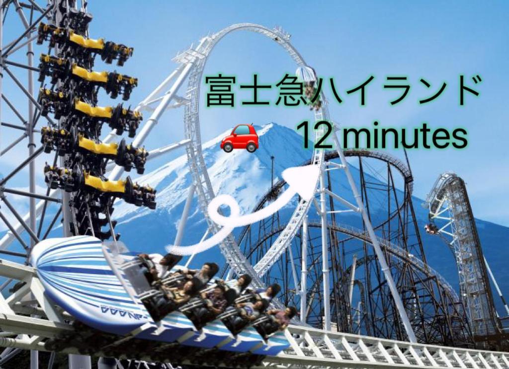 View Of Mt Fuji Free Transportation Bicycle Rental Ok 富士山眺望 Фудзі-Каваґутіко Екстер'єр фото