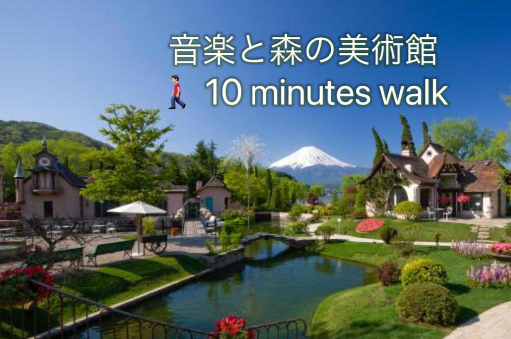 View Of Mt Fuji Free Transportation Bicycle Rental Ok 富士山眺望 Фудзі-Каваґутіко Екстер'єр фото