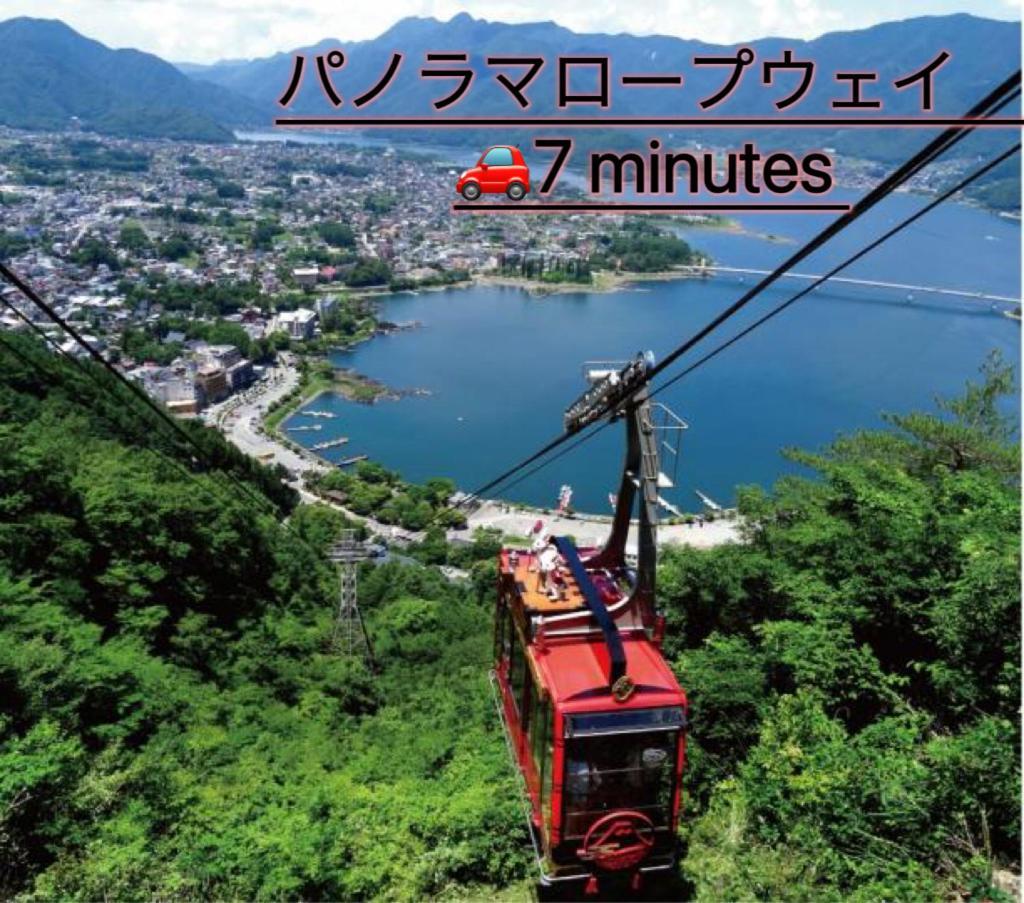 View Of Mt Fuji Free Transportation Bicycle Rental Ok 富士山眺望 Фудзі-Каваґутіко Екстер'єр фото