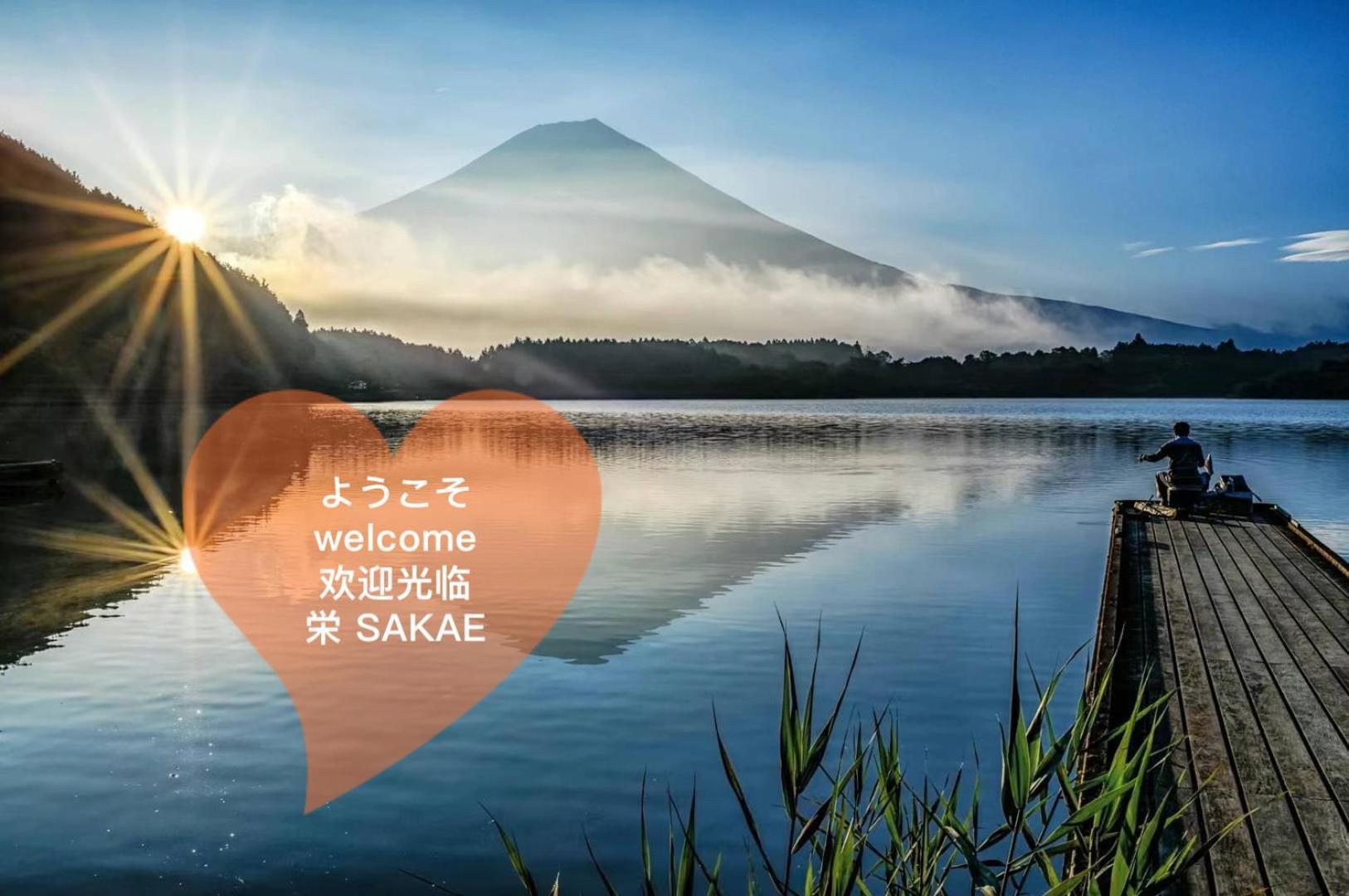 View Of Mt Fuji Free Transportation Bicycle Rental Ok 富士山眺望 Фудзі-Каваґутіко Екстер'єр фото