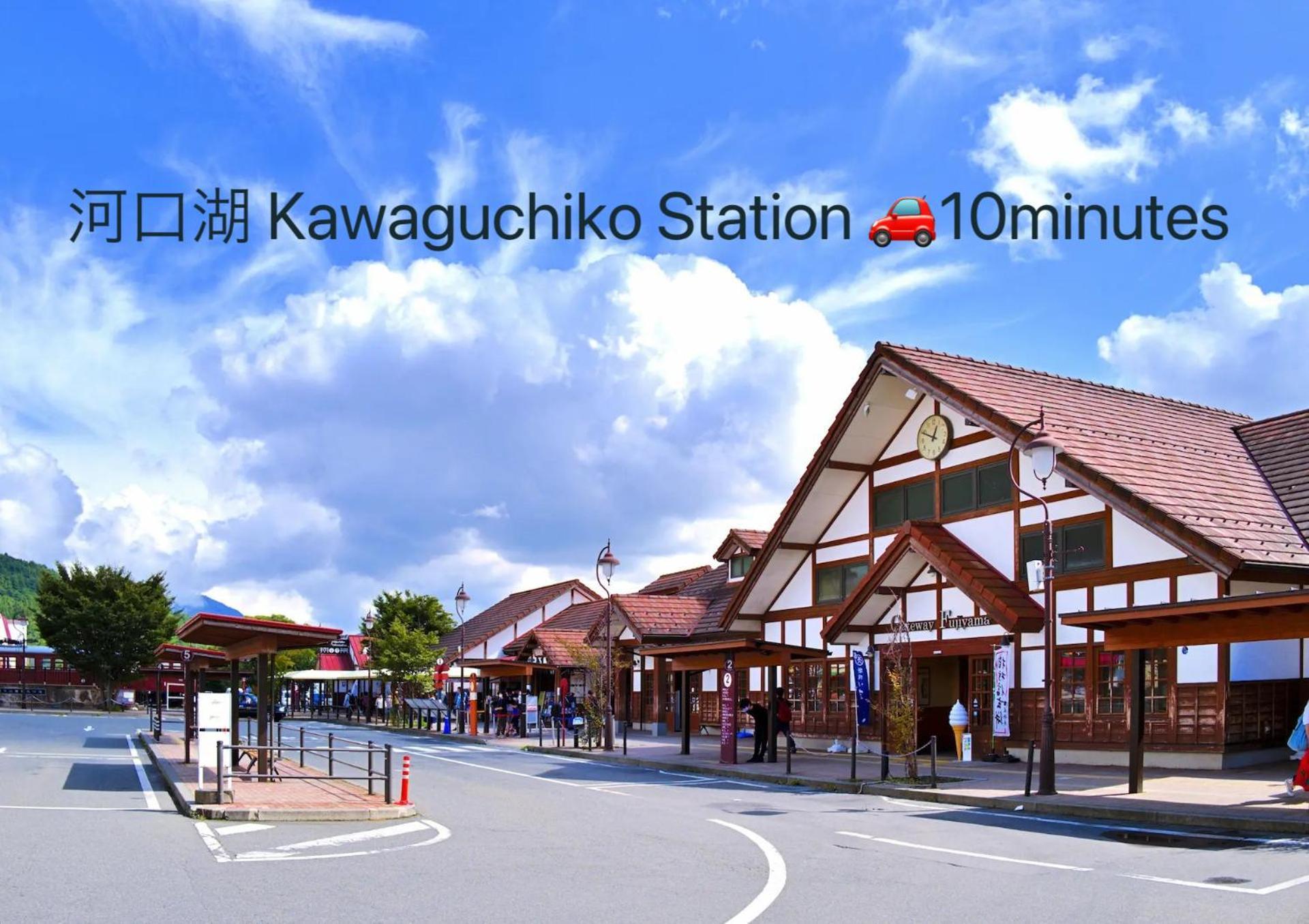 View Of Mt Fuji Free Transportation Bicycle Rental Ok 富士山眺望 Фудзі-Каваґутіко Екстер'єр фото