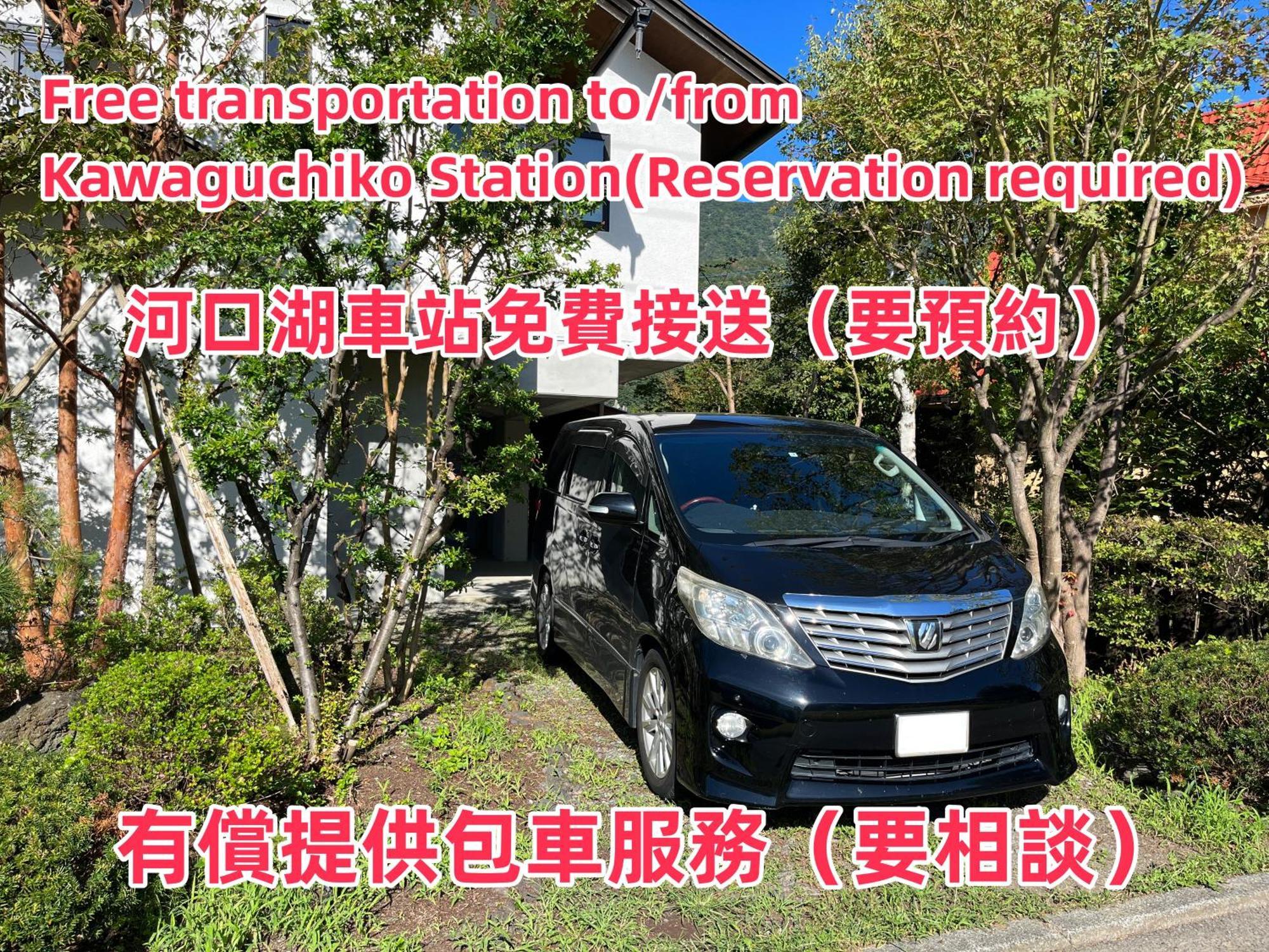 View Of Mt Fuji Free Transportation Bicycle Rental Ok 富士山眺望 Фудзі-Каваґутіко Екстер'єр фото